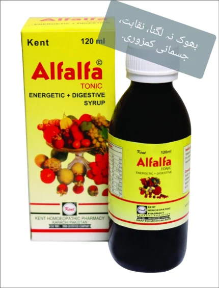 ALFALFA SYRUP AND TABLETS Dawai waleu