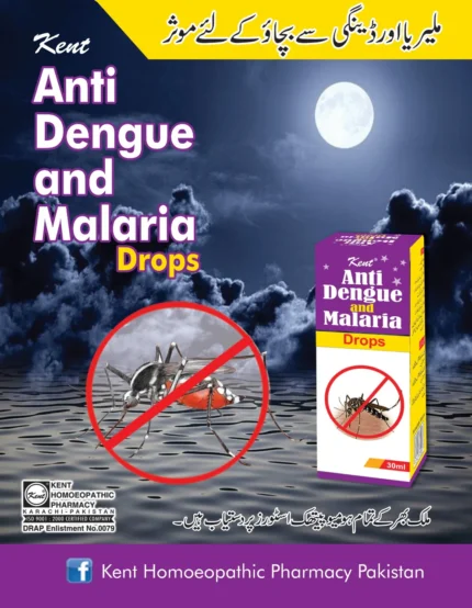 KENT ANTI DENGUE AND MALARIA DROPS (MALIDENG) Dawai waley