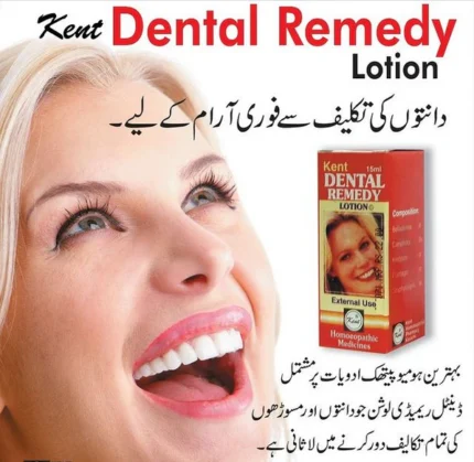 KENT DENTAL REMEDY LOTION Dawai waley