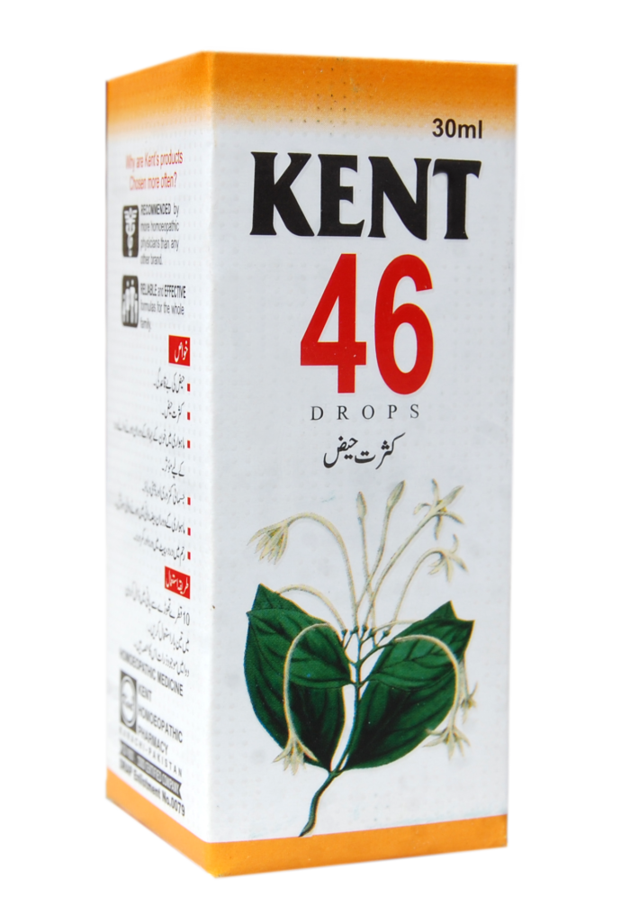 Kent 46 (Menorrhagia) Dawai waley.