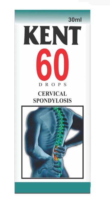 Kent 60(Cervical Spondyloss)