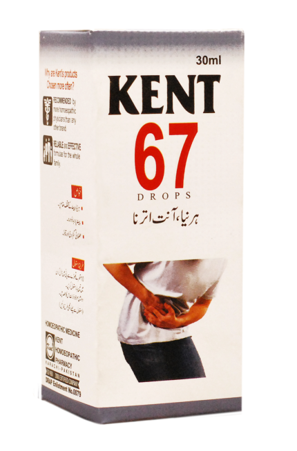 Kent 67(Hernia) Dawai wale