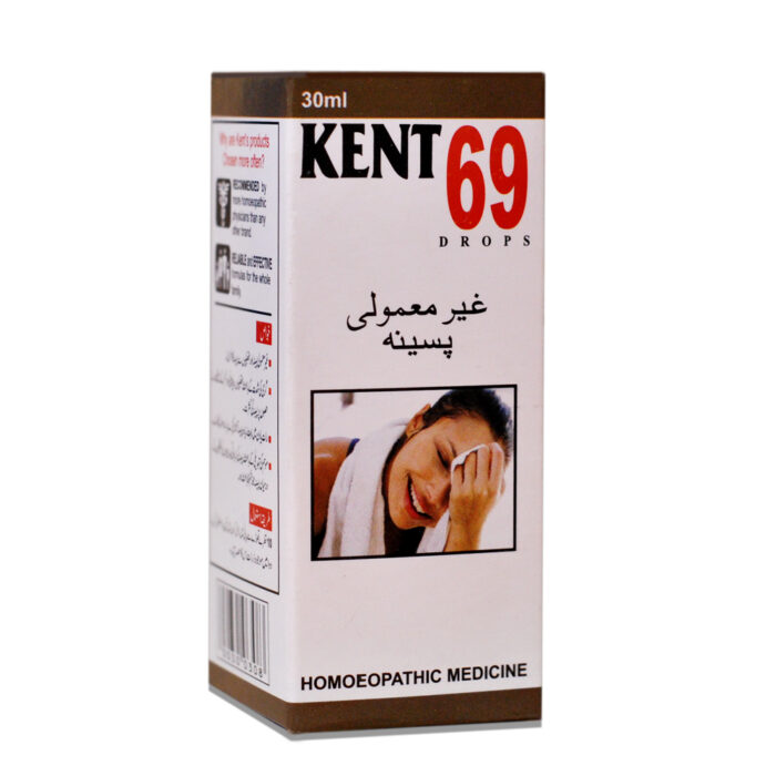 Kent-69-Profuse-Perspiration-Dawai-waley.