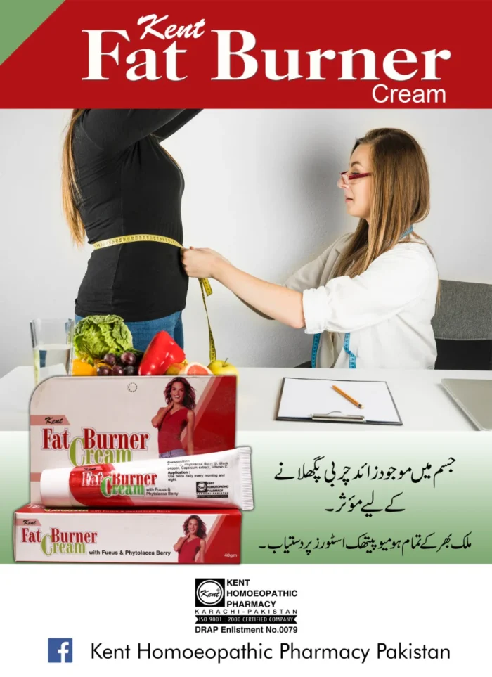 Kent Fat Burner Cream Dawai waley